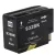 HQ Premium HP 932XL CN053AE Black Chipes Utángyártott Tintapatron