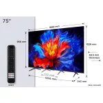 TCL 75" 75P8K QLED 189cm 4K Google TV