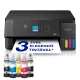 Epson EcoTank L3360W színes tintasugaras multifunkciós nyomtató