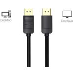 Vention Displayport, fekete, 5m, kábel