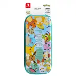 Nintendo SWITCH Vault Case (Pikachu Friends Edition)