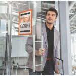 Infokeret, A4, öntapadó háttal, DURABLE "DURAFRAME®", narancssárga