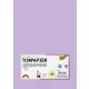 Színes papír, A4, 130 g, 100 lap, FOLIA, halvány orgonalila