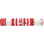 Frissentartó fólia, 30 m, ALUFIX