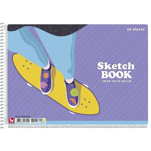 Vázlatfüzet, spirál, A4, 120 g, 20 lap, SHKOLYARYK "Draw your dream", vegyes