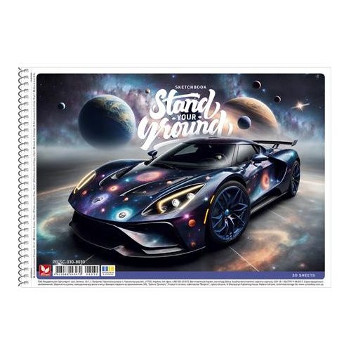 Vázlatfüzet, spirál, A4, 120 g, 30 lap, SHKOLYARYK "Stand your Ground", vegyes