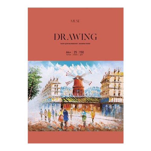 Rajzlap, A4+, 150 g, 25 lap, papírtokban, SHKOLYARYK "Drawing Muse"