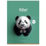 Füzet, tűzött, A4, vonalas, 80 lap, SHKOLYARYK "Daily Dose", vegyes