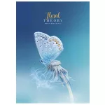Füzet, tűzött, A4, vonalas, 80 lap, SHKOLYARYK "Floral Teory", vegyes