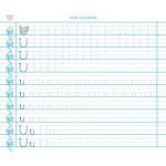 Füzet, tűzött, 235x280 mm, álló, 32 lap, 1. osztály, ICO "Süni Meixner", előnyomott