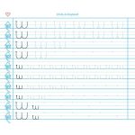 Füzet, tűzött, 235x280 mm, álló, 32 lap, 1. osztály, ICO "Süni Meixner", előnyomott